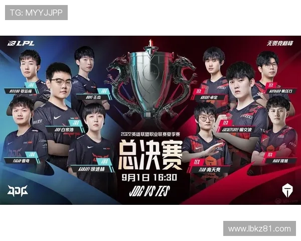 全明星赛最新积分榜JDG战队以67分稳居第一名