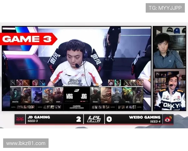 全球总决赛回顾：JDG战队状态分析与表现评估