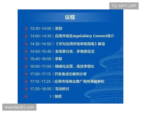 北京攀岩队运营分析:成功经验与面临挑战的全面探讨 北京攀岩队运营分析:成功经验与面临挑战的全面探讨