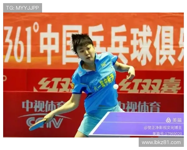 南京乒乓球队防守战术深度解析与实战应用探讨