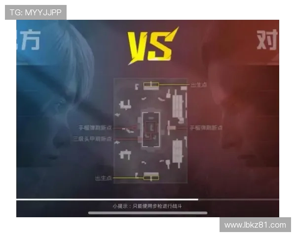 和平精英巨献：深入分析FPX战队的心理素质与竞技表现