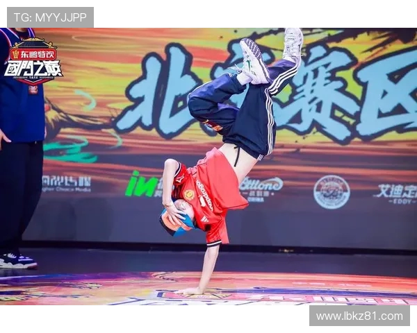 成都街舞队与西安街舞队赛后复盘探讨团队协作的成功与挑战