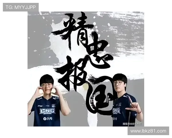 洲际赛最新积分榜揭晓LNG战队以58分稳居第一名