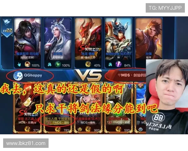 王者荣耀V5战队灵活性解析与战术运用全方位探讨