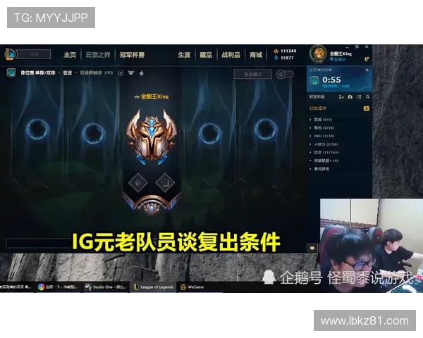 王者荣耀最新实力排行榜揭晓IG战队荣登第三名引发热议