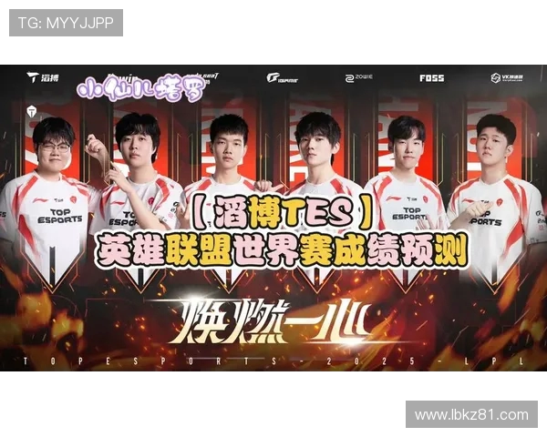职业联赛最新积分榜TES战队以67分稳居第一名