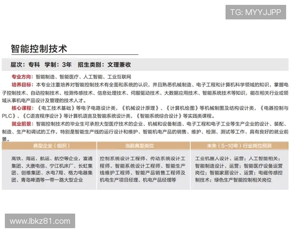 2021年太阳队与活塞队精彩对决视频直播回顾与分析