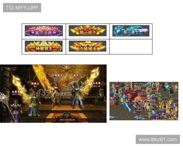 华拉古斯与蒙特瑞的巅峰对决谁能笑到最后精彩赛事即将上演