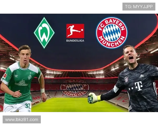 拜仁慕尼黑对阵不莱梅比赛回顾托尼的精彩表现引发热议