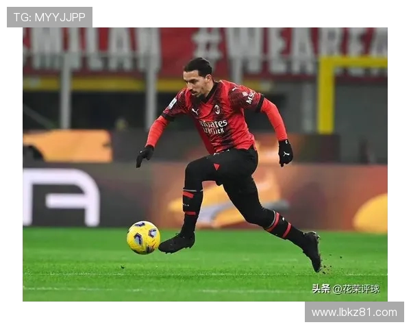 萨索洛与米兰历史交锋战绩分析及近期表现对比