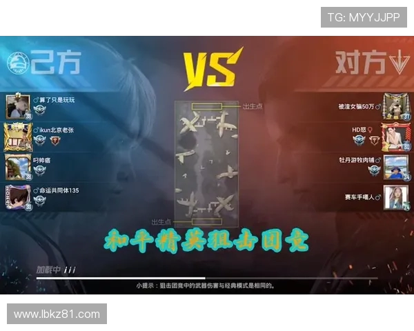 和平精英V5赛季心理素质揭秘助你战胜对手提升竞技水平