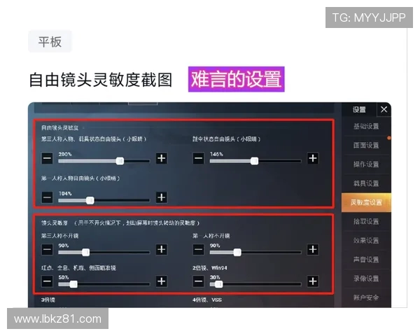 和平精英战术解析V5战队进攻体系的核心策略与实战应用