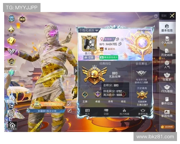 和平精英焦点分析：深入探讨BLG战队成员的个人能力与团队协作