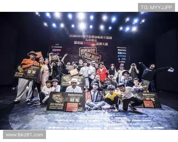 深圳极限运动队在世界街舞大赛中的逆袭之旅与荣耀时刻揭秘