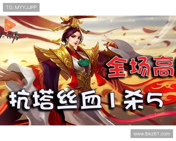 王者荣耀战术解析V5战队运营体系的成功秘诀与实战应用