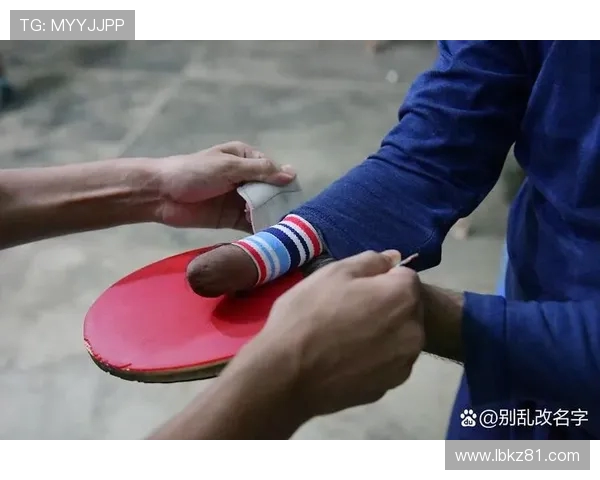 科学乒乓球训练：提升灵活性的创新方法与实践技巧分享