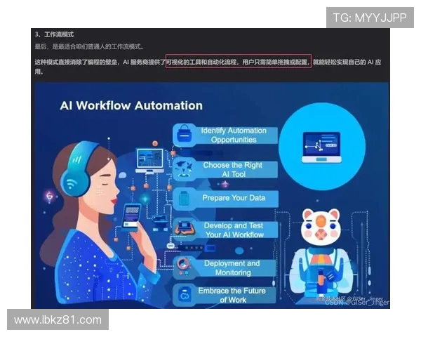 西安飞盘队运营分析：成功经验与面临挑战的深度探讨