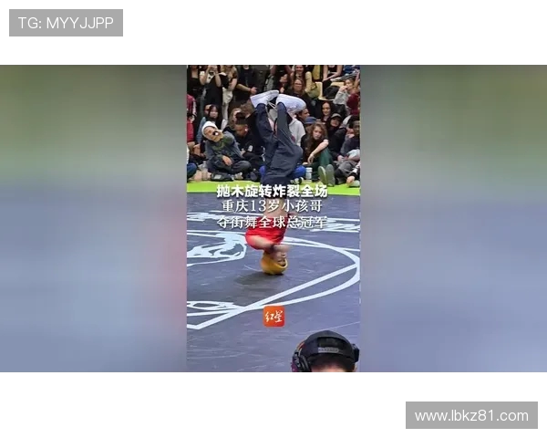 重庆街舞队与上海街舞队赛后复盘探讨灵活性表现与战术运用