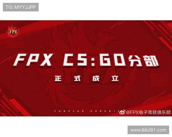 CSGO意识排行榜揭晓FPX战队荣登第四名引发热议