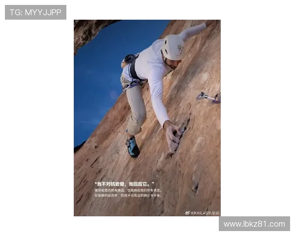 专访吴磊：探寻攀岩背后的坚持与梦想之路