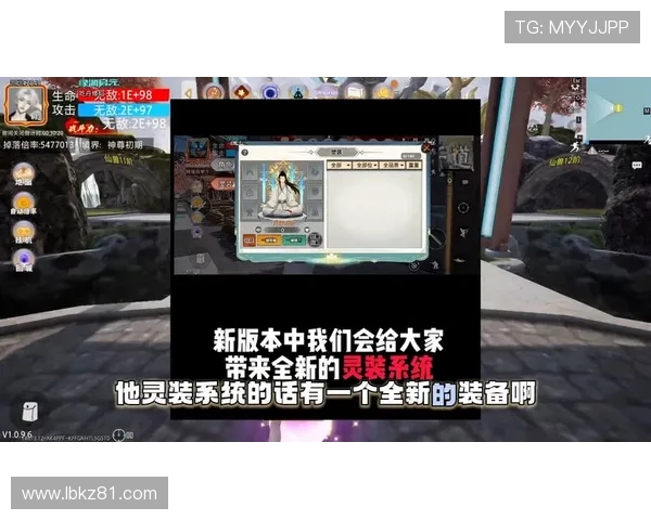 和平精英V5版本深度解析：团队协作新玩法与策略分享