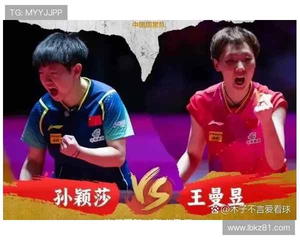 杭州乒乓球队荣登个人能力排行榜第五位展现强劲实力