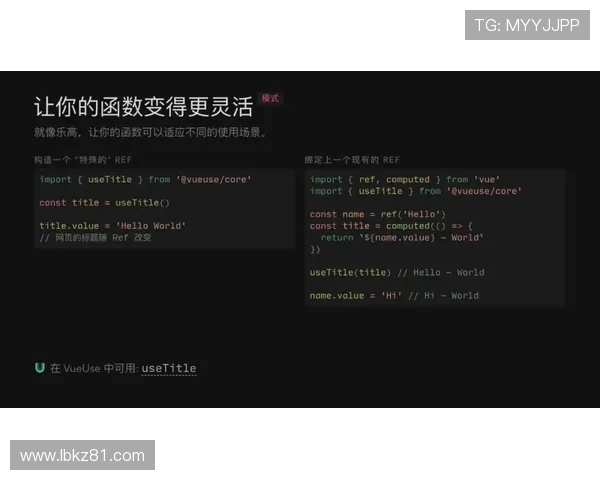 杭州网球队与广州网球队赛后复盘团队协作的精彩瞬间与经验分享